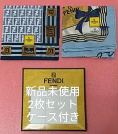 FENDI ハンカチ 2枚セット ケース付き