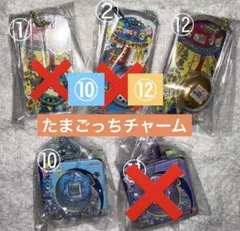 おかしなたまごボーロっち３シークレット入り　 2セット