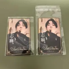 2025年最新】志麻実写缶バッジの人気アイテム - メルカリ