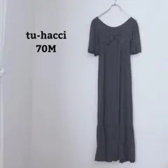 ツーハッチ　ワンピース　ロング　ナイトブラ　ラクシアスリーブ　半袖　育乳　70M
