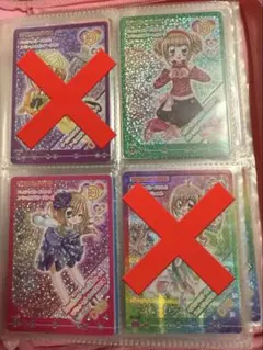 2025年最新】きらりんレボリューション カード プラチナの人気