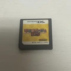 マリオパーティー DS ソフト
