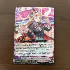 2025年最新】ストレージャ ヴァンガードの人気アイテム - メルカリ