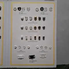 Item thumbnail for item e75e5c6e-d872-479a-9b89-aeacbdf98fea