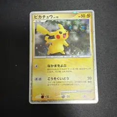 2026年最新】psa10 ぴかちゅう 003 009の人気アイテム - メルカリ