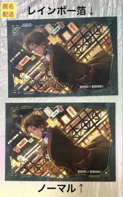 アイドリッシュセブン アイナナ 龍之介 記念日2024 キラステ