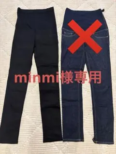 マタニティ パンツ　ブラック　ユニクロ