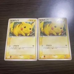 ピカチュウ ○ 拡張パック 伝説の飛翔 037/082 2枚セット - メルカリ