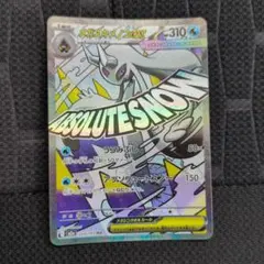 2026年最新】メガユキメノコex maの人気アイテム - メルカリ