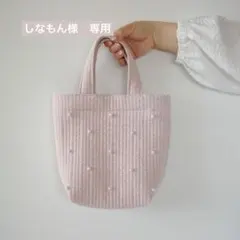 パール付きヌビバッグ◎ミルクティートートバッグ　イブル　サブバッグ　MOVE