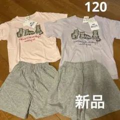 新品　パジャマ 120 ガールズ　ねこ まとめうり