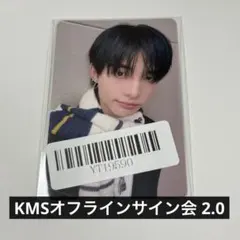 ヒョンジン 中華 トレカ スキズ