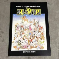 Item thumbnail for item 507f5164-284b-4ccb-b869-5070b48c7700