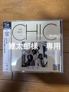THE BEST OF CHIC CD