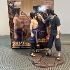 一番くじ NARUTO-ナルト　疾風伝　ラストワン賞 うちはサスケ＆うちはイタチ