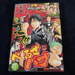 週刊少年ジャンプ 2018年 7号☆BOZEBEATS新連載☆ - メルカリ