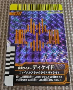 Item thumbnail for item 7274dbd0-dc93-4e7e-9e82-423ee9c1be9f