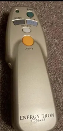 値下げ！エナジートロン YK9000 電床マット付き - メルカリ