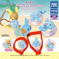 ポケットモンスター　ぎらぎらサンシャイン5 ウパー マナフィ セット