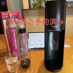 2025年最新】sodaStream e-terraの人気アイテム - メルカリ