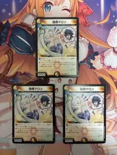 2026年最新】宿禰マロンの人気アイテム - メルカリ