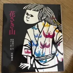 Item thumbnail for item 995340ed-0522-43f1-8dd9-9c2ad3387ccf