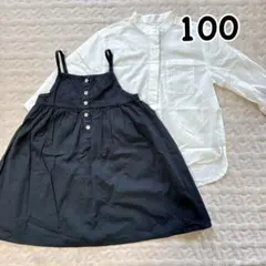 黒ノースリーブワンピース　白シャツ　セット 100 キッズ　夏服