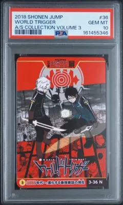 週刊少年ジャンプ展 創刊50周年記念 銀魂 空知英秋 集英社 PSA10