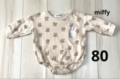 miffy ロンパース 70 80 総柄