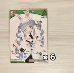 2026年最新】ぺこら ホロカの人気アイテム - メルカリ