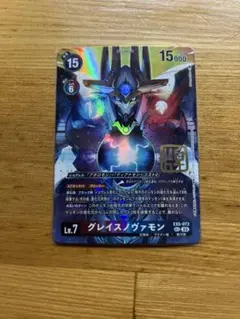 デジモンカードゲームTAMER'S PB-21 オメガモン BT5-086 ① - メルカリ