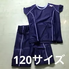 スクール水着　女子　セパレートタイプ　上下　紺／水色ライン　120サイズ　2