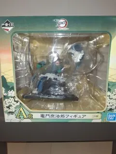 鬼滅の刃　一番くじ　黎明に刀を持て A賞 竈門炭治郎 フィギュア