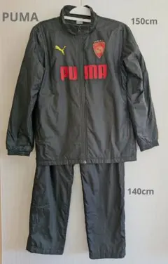 PUMA プーマ　サッカー　ウィンドブレーカー 上下セット ブラック　サイズ違い