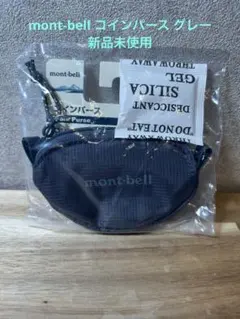 mont-bell モンベル コインパース グレー　新品未使用