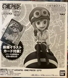 ワンピース レガフィグ スモーカー SPカード付き 応募者全員サービス