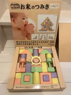知育