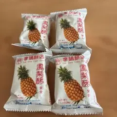 Item thumbnail for item 14051268-cecc-44a0-a44c-93162f75f2b9