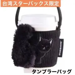 Item thumbnail for item 292875b0-48ad-48b0-9ae0-0bbf725acf72
