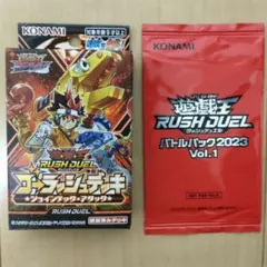 遊戯王ラッシュデュエル ゴーラッシュデッキ + バトルパック