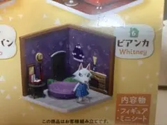 ハッピールーム happy room ビアンカ