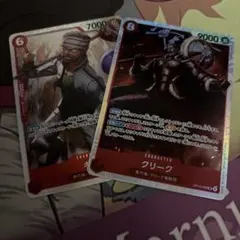 ドン・クリーク　sr op15-004 1枚　ギン　sr 1枚　セット