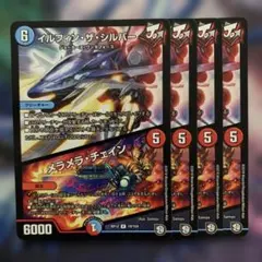 78706 インフィンザシルバー　メラメラチェイン