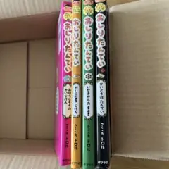 オシリタンテイ