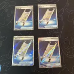 4枚セット 夜のタンカ 083/063 SR ポケモンカード メガブレイブ