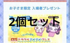 映画プリキュア 特典