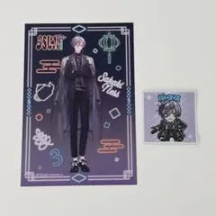 にじさんじ 3SKM 榊ネス アニメイト 特典 ポストカード ビックリマンチョコ