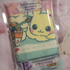 限定値下げ！ポケモンくじ 1番くじ ハンカチタオル