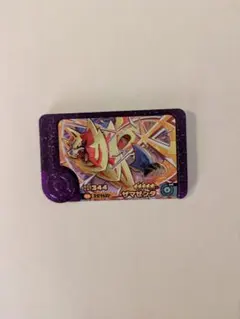 ポケモンフレンダ　ザマゼンタ