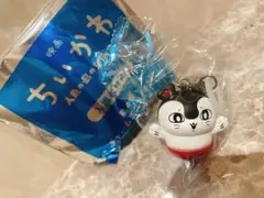 映画ちいかわ 特典第4弾 セイレーン